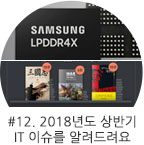 12ȭ Į������