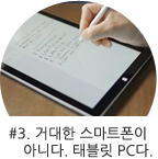 3ȭ Į������