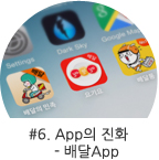 6ȭ Į������